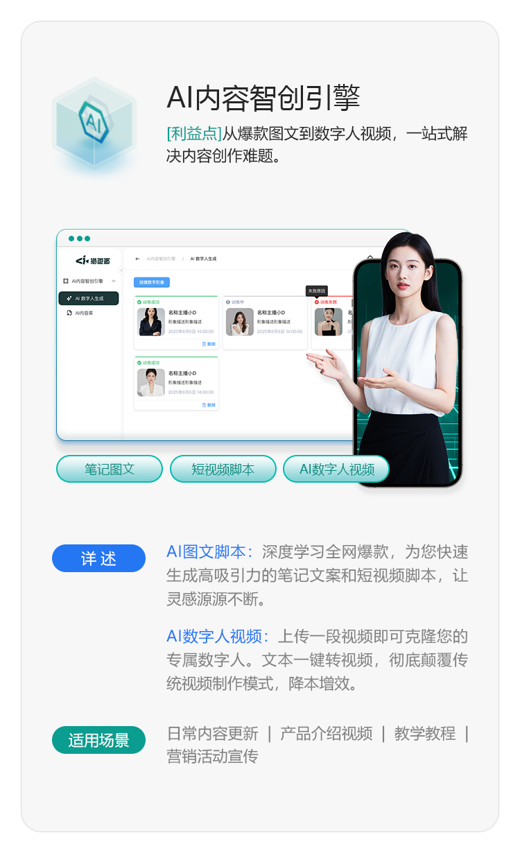手机端支持