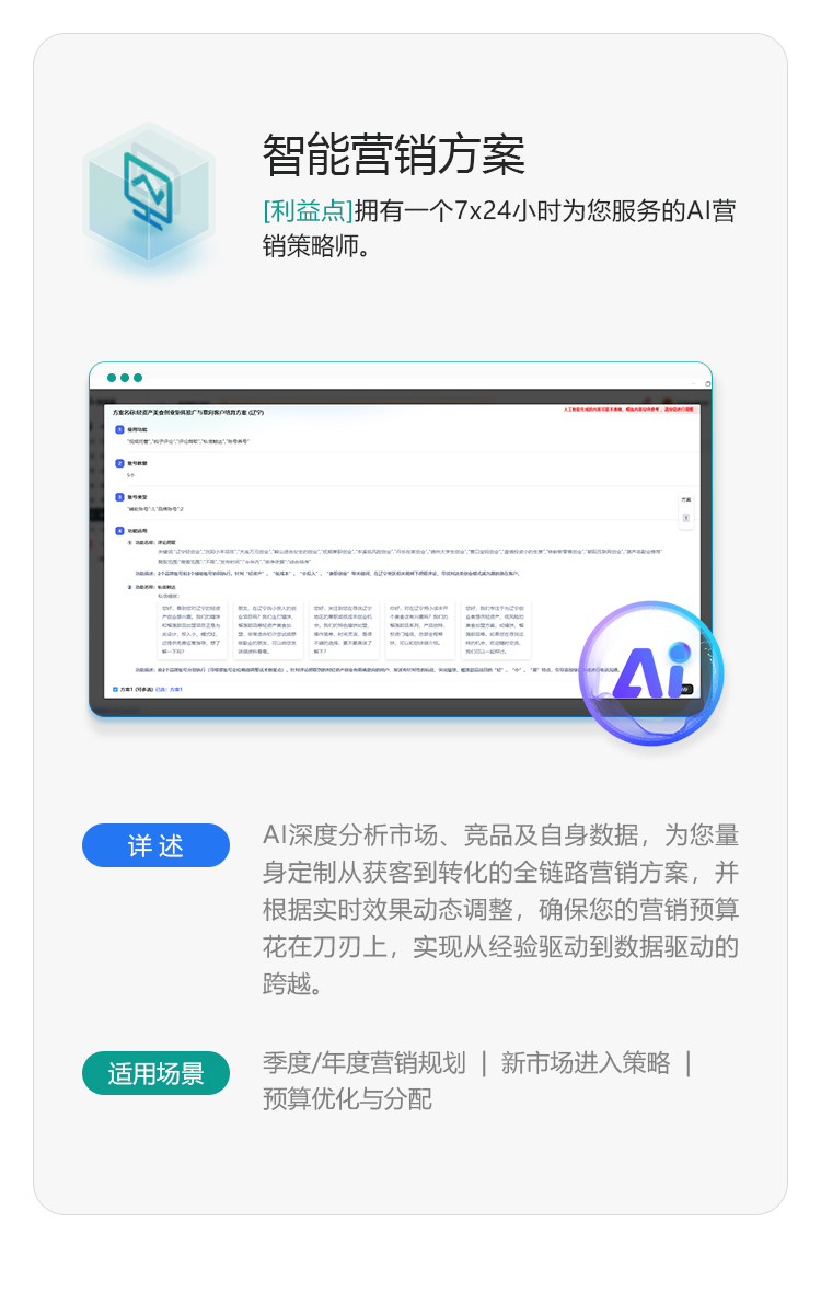 手机端支持