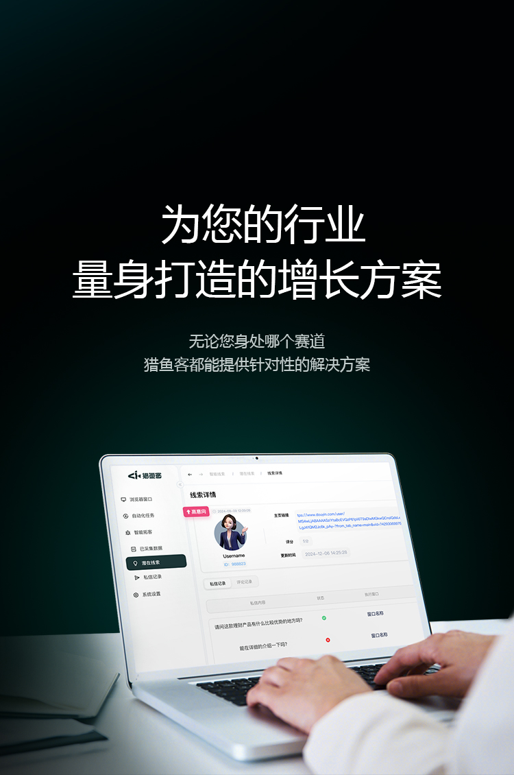 手机端Banner