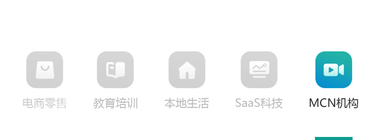 手机端支持