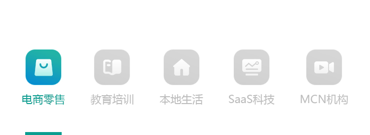 手机端功能