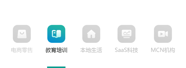 手机端服务