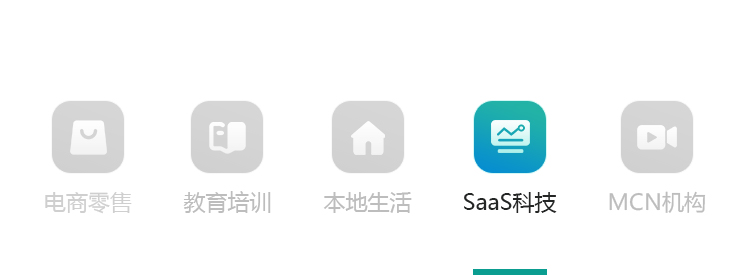 手机端案例