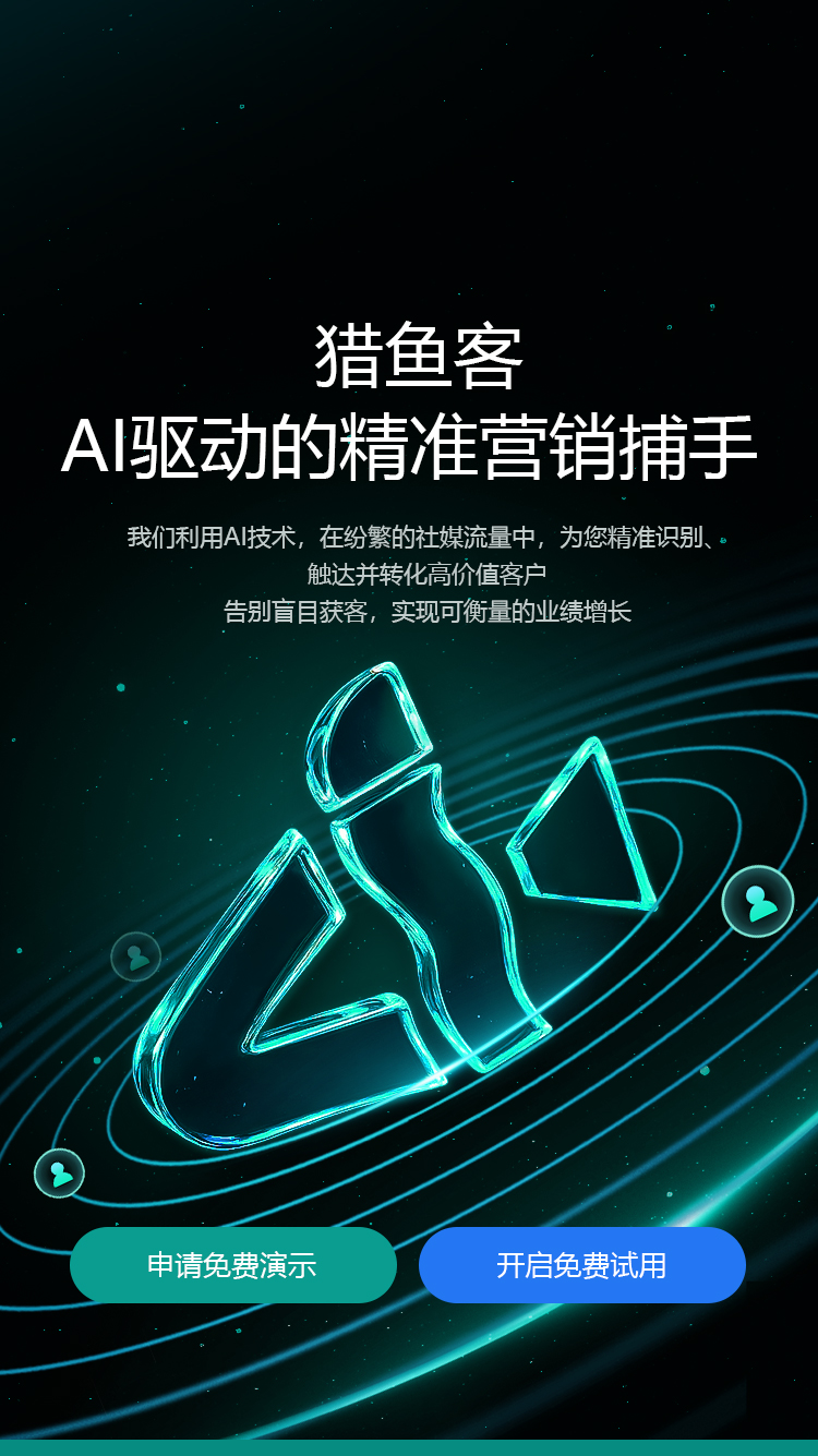手机端Banner
