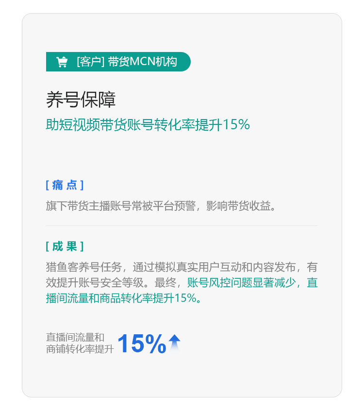 手机端支持