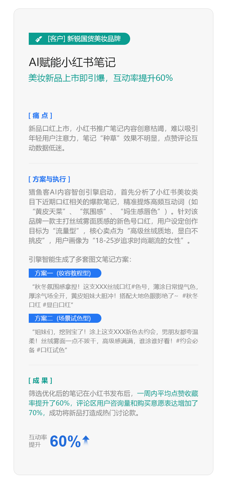 手机端支持