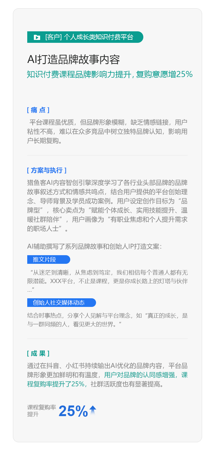 手机端支持