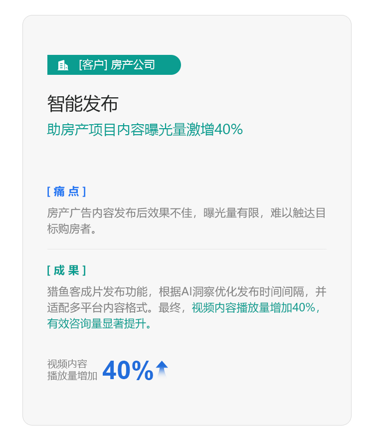 手机端支持
