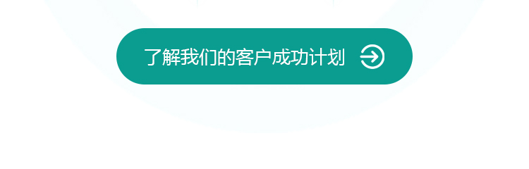 手机端底部