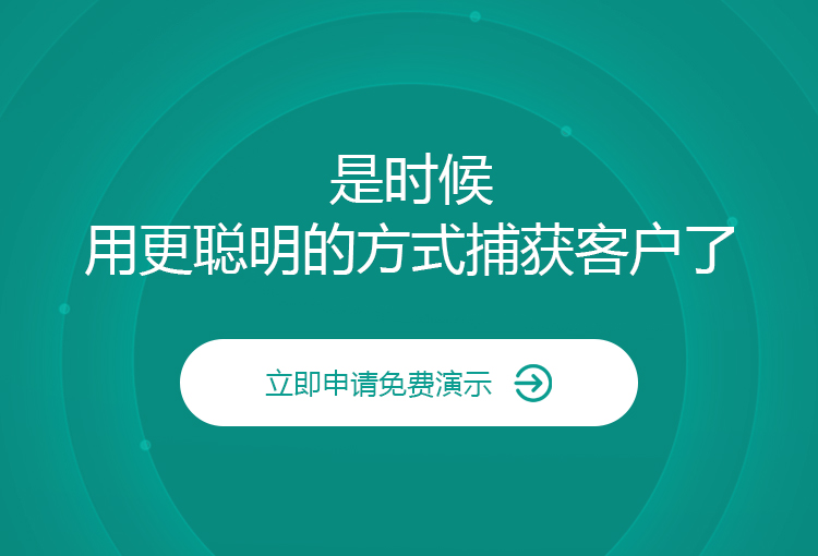 手机端底部