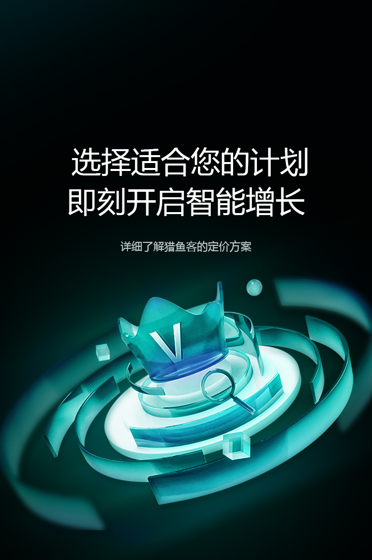 手机端Banner