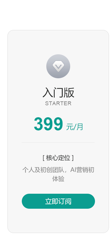 手机端功能