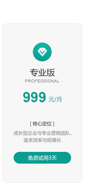 手机端案例