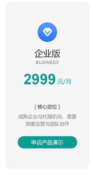 手机端服务
